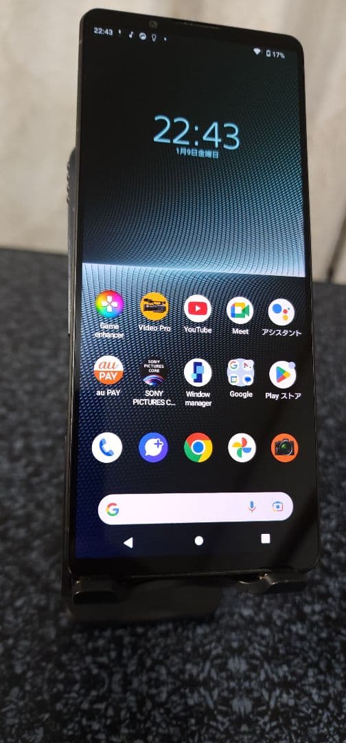 G*3様 Xperia 1V SOG10 SIMフリー