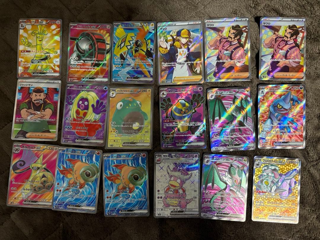 ま*ろ様 ポケカ　sr以上まとめ売り