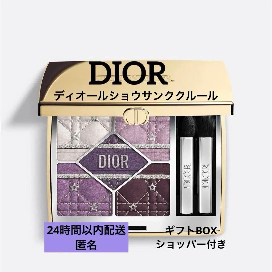 新品ディオールショウ サンク クルール　912 ホリデー コレクション
