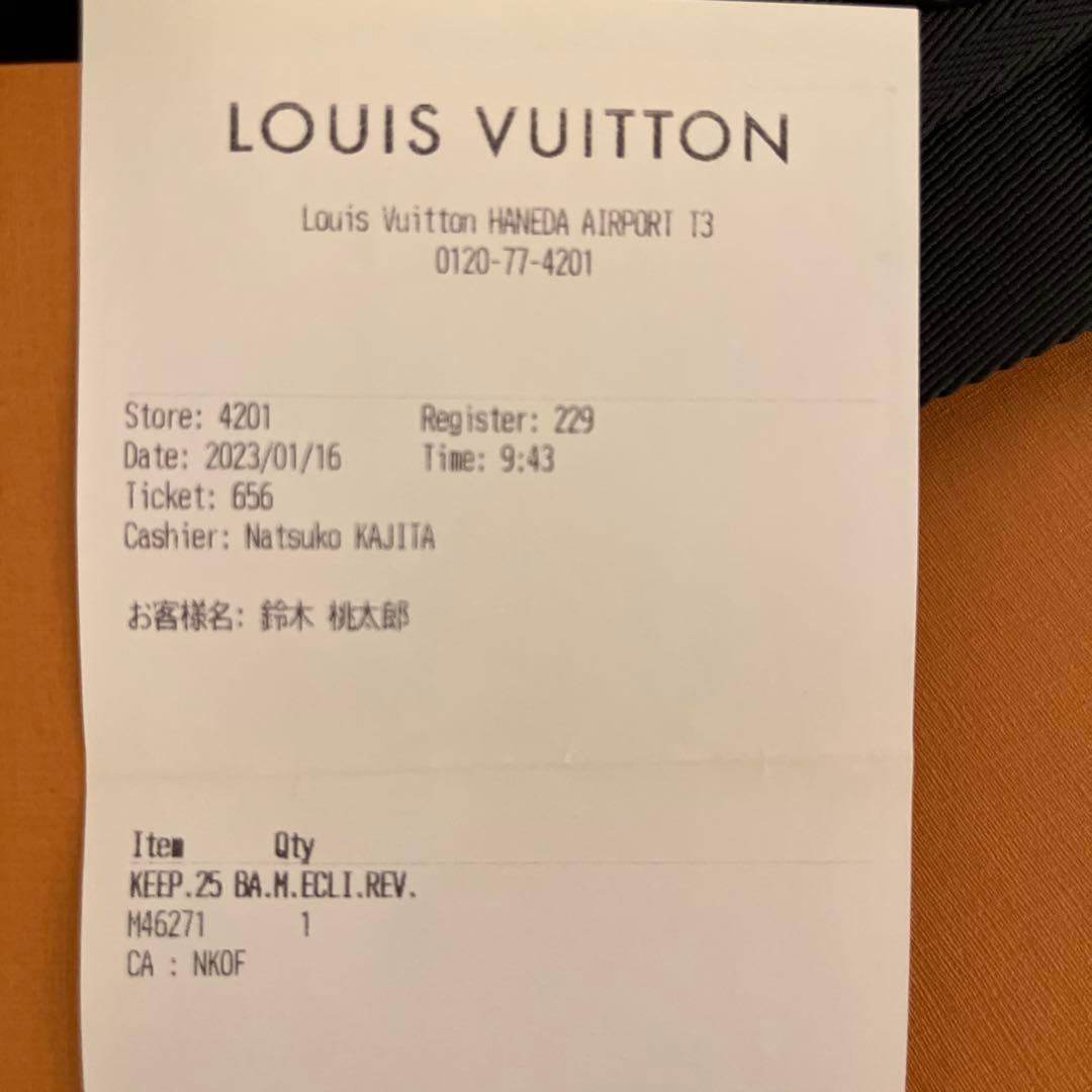 LOUIS VUITTON ブラックドラムバッグ