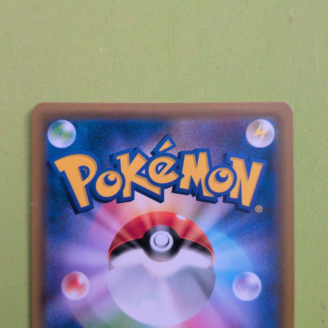 ナツメの暗示 SR SM9 タッグボルト 109/095