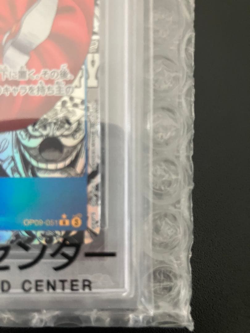 【PSA10】ワンピース バギー コミパラ OP09-051