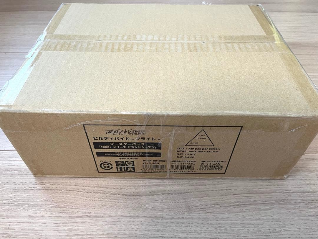 ビルディバイドブライト ブースター物語シリーズセカンドシーズン未開封カートン