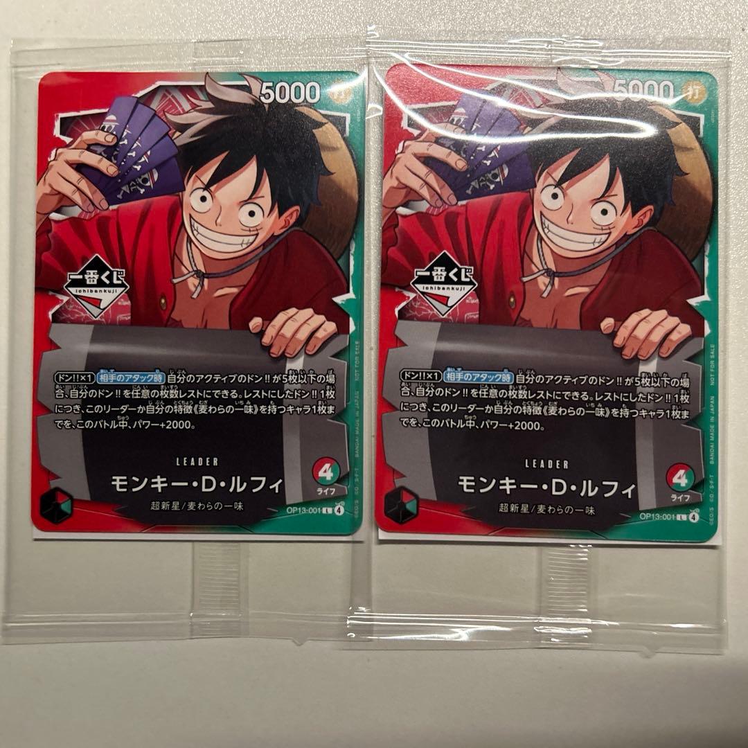 ワンピース 一番くじ 限定カード アクリルスタンド