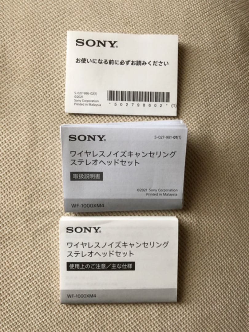 SONY wf-1000xm4 充電器ケースのみ