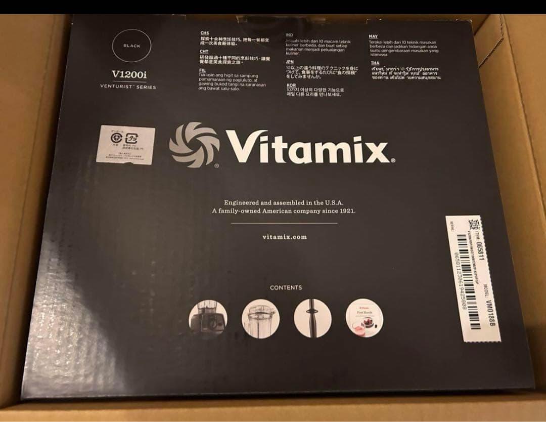 ⭐︎新年セール⭐︎【新品・未使用・未開封】Vitamix v1200i ブラック