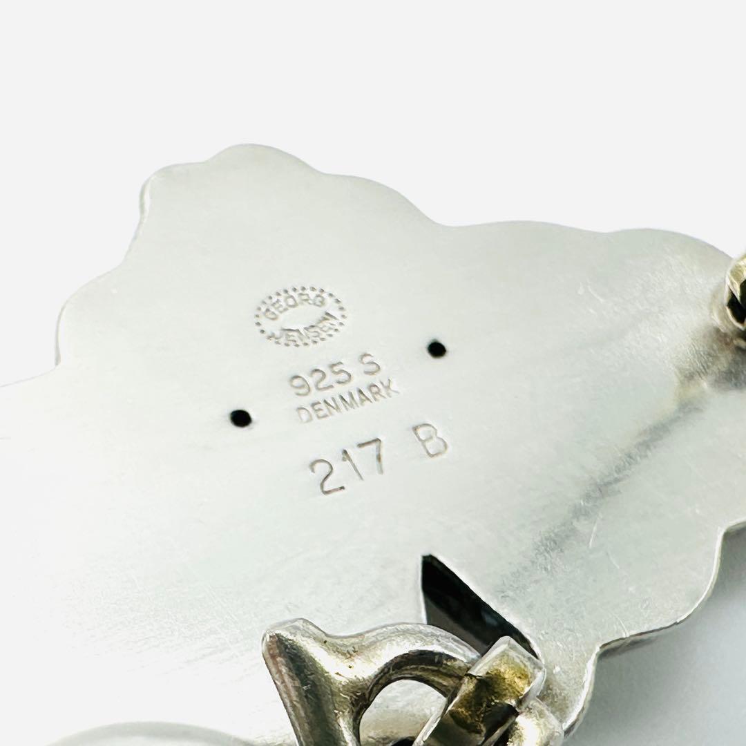   217Bムーンライトグレープ　シルバーブローチ