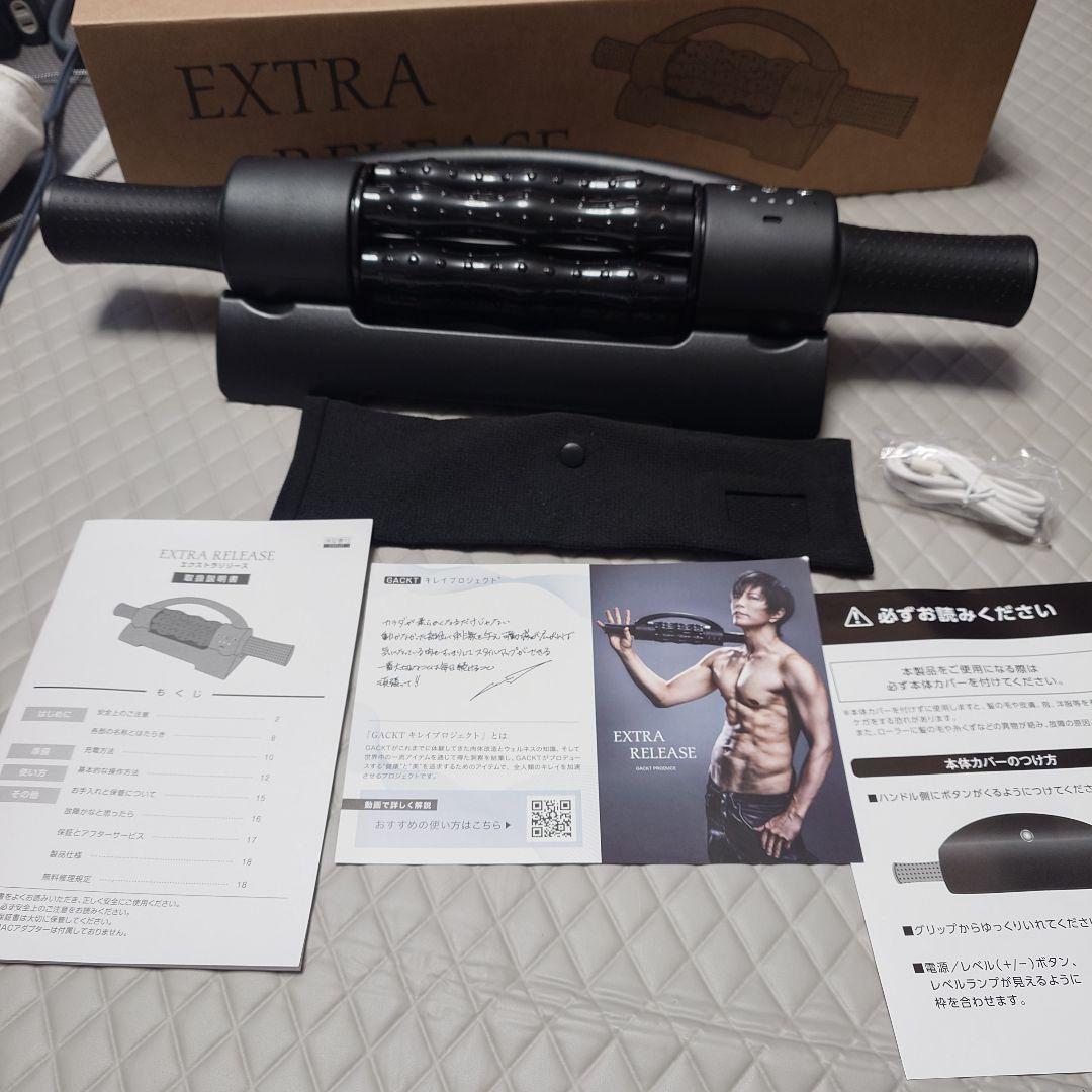 EXTRA RELEASE エクストラリリース ブラック　GACKTプロデュース
