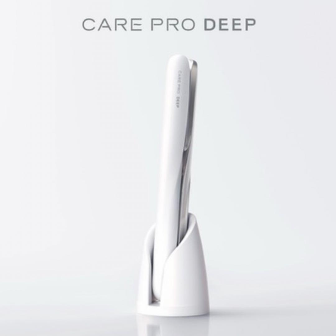 CARE PRO DEEP 超音波ヘアアイロン