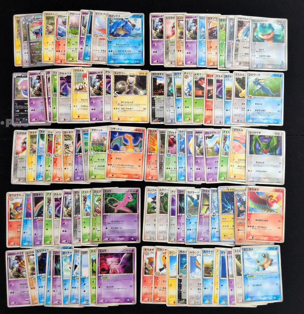 プロモ 100枚セット まとめ売り Meiji マクドナルドなど