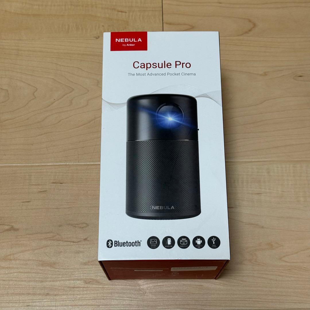 【極美品】NEBULA by Anker Capsule Pro プロジェクター