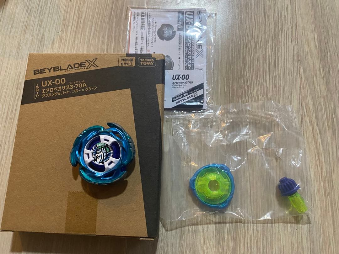 ベイブレードX エアロペガサス3-70 A