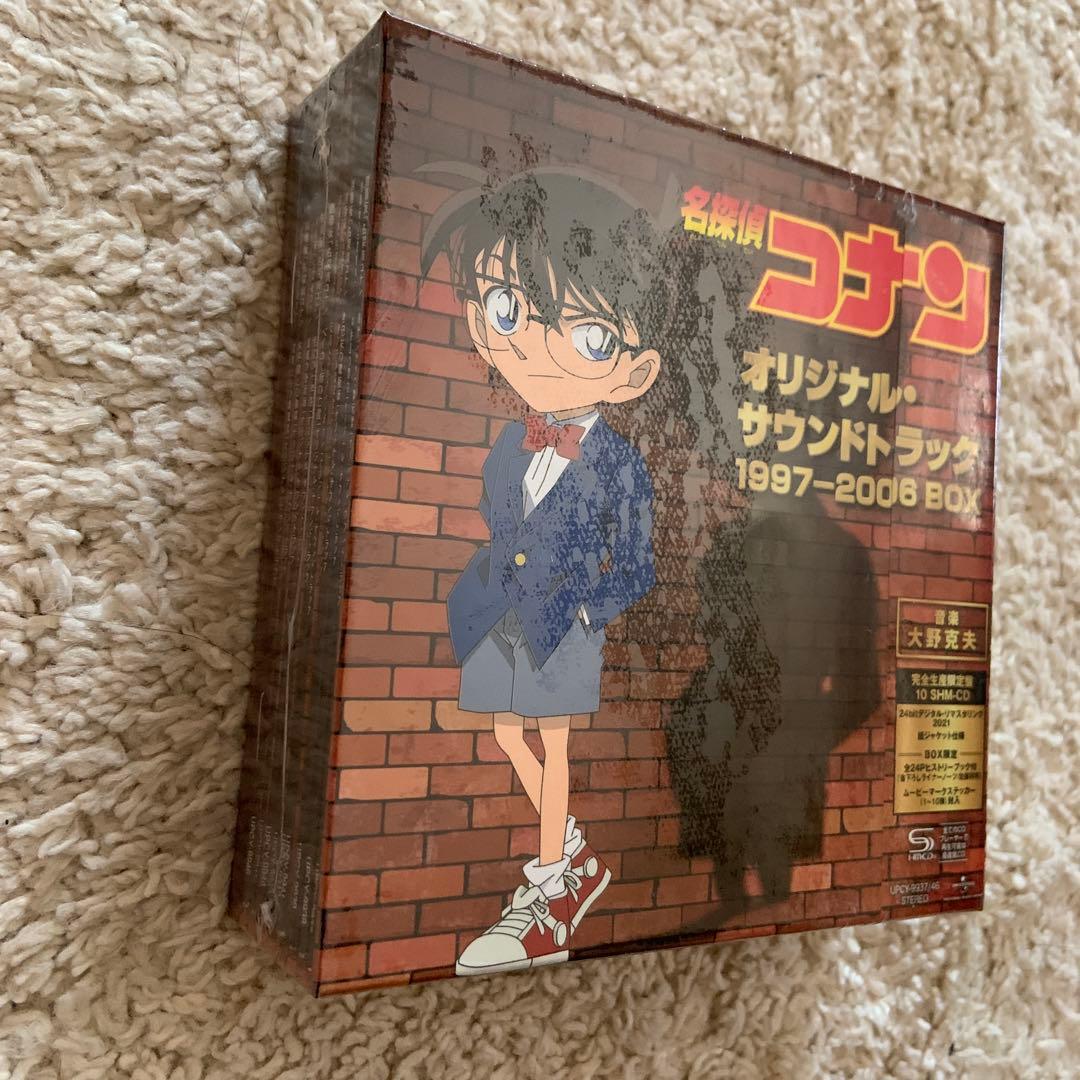 「名探偵コナン」オリジナル・サウンドトラック 1997-2006 BOX/大野…