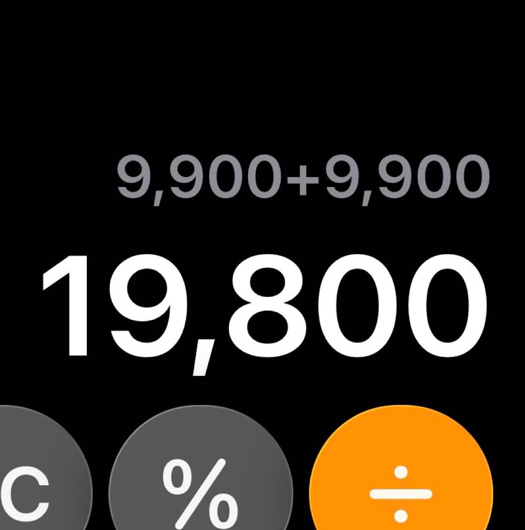 2足　SUBU VIVID MOSAIC 2 COSMIC WAVE 0