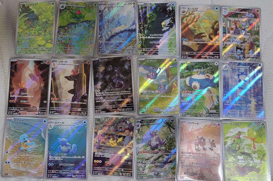 ポケモンカード 151収録AR１８種コンプリートセット　フルコンプ２セット