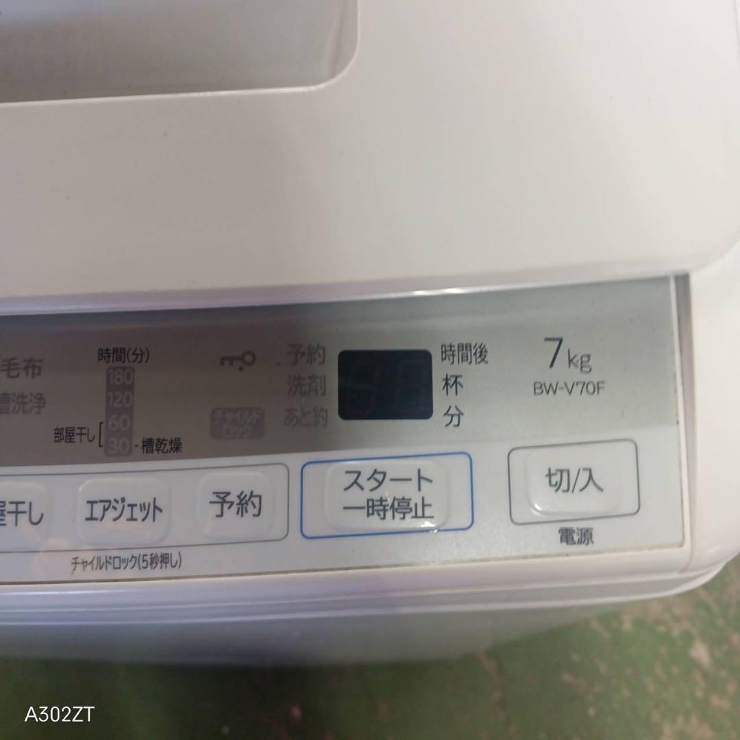376 ビートウォッシュ　大人気モデル　洗濯機　7kg 美品　インバーター　関東