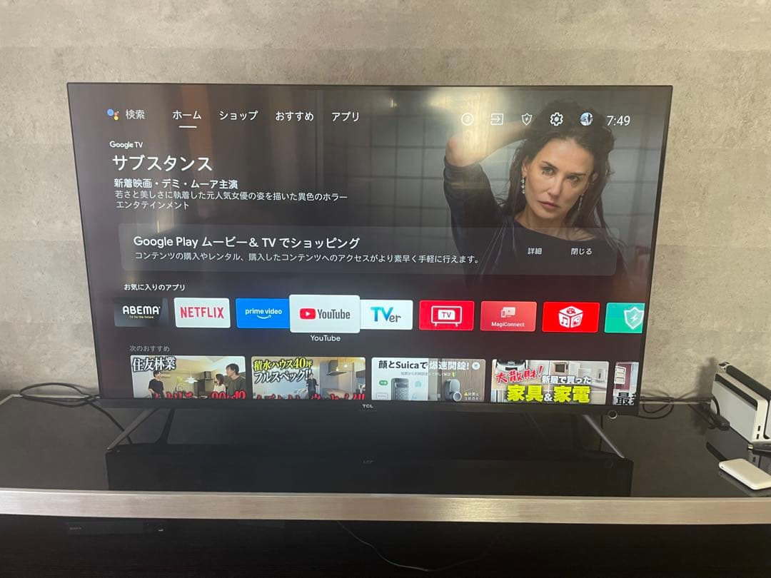 べぇ〜ちゃん　TCL 55T8S 55インチ 液晶テレビ