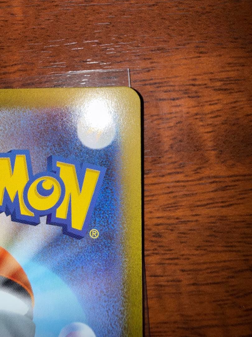 【美品】メイのはげまし 115/080SR ムニキスゼロ ポケモンカード ポケカ