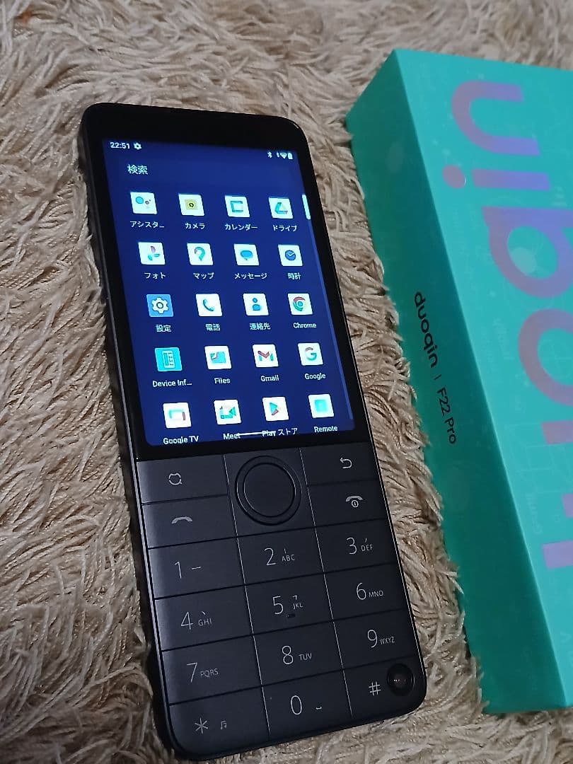 Xiaomi Duoqin F22 Pro Android 12 SIMフリー