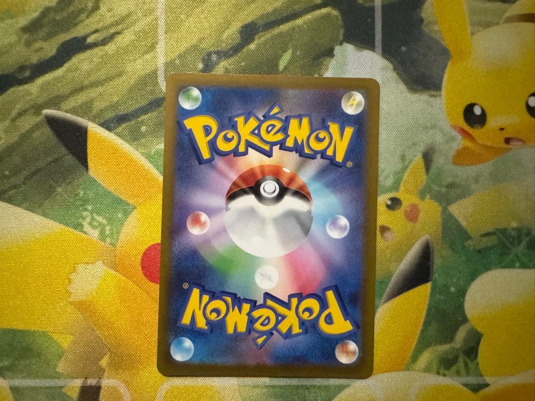 ミュウツーVSTAR SAR VSTARユニバース 221/172