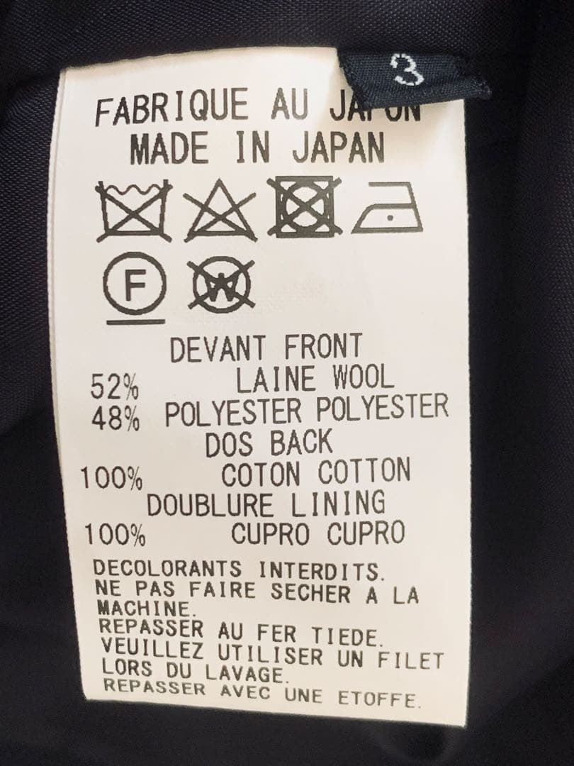 美品★S'YTE★ブラックダブルブレストスタンドカラージレベスト