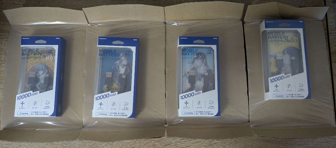 ジョージア×Ado モバイルバッテリー4種　ワイヤレスヘッドフォンのセット