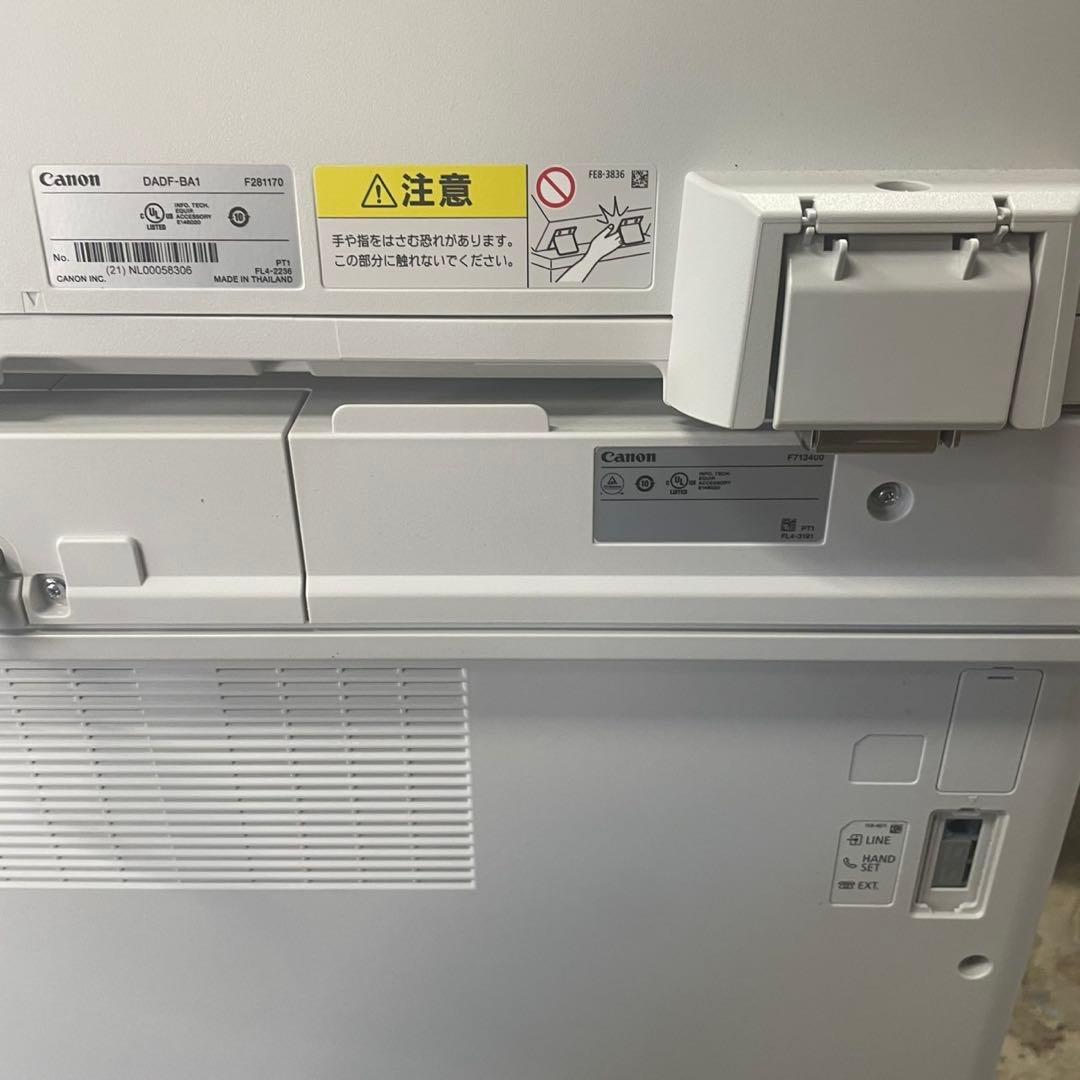 Canon IR-ADVC3720F複合機本体 タッチスクリーン