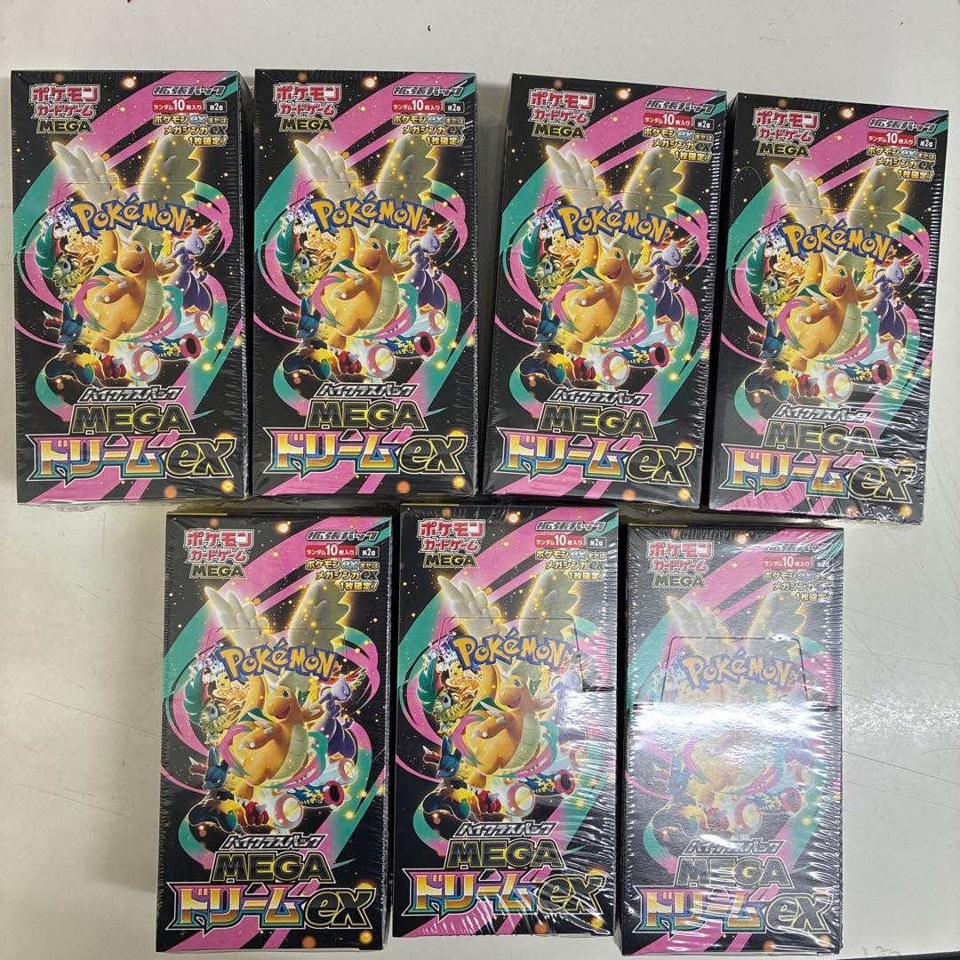 7BOXハイクラス　MEGAドリーム　EX シュリンク付き未開封