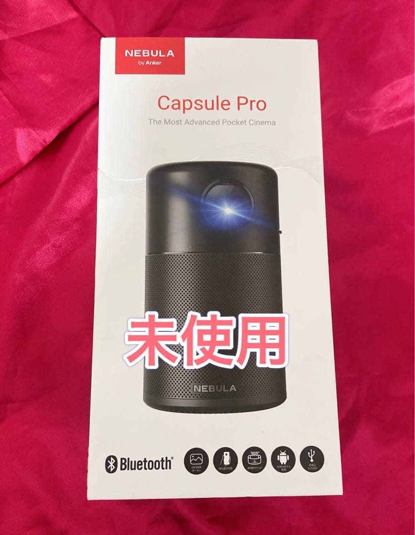 アンカー・ジャパン Nebula Capsule Pro D4111N12