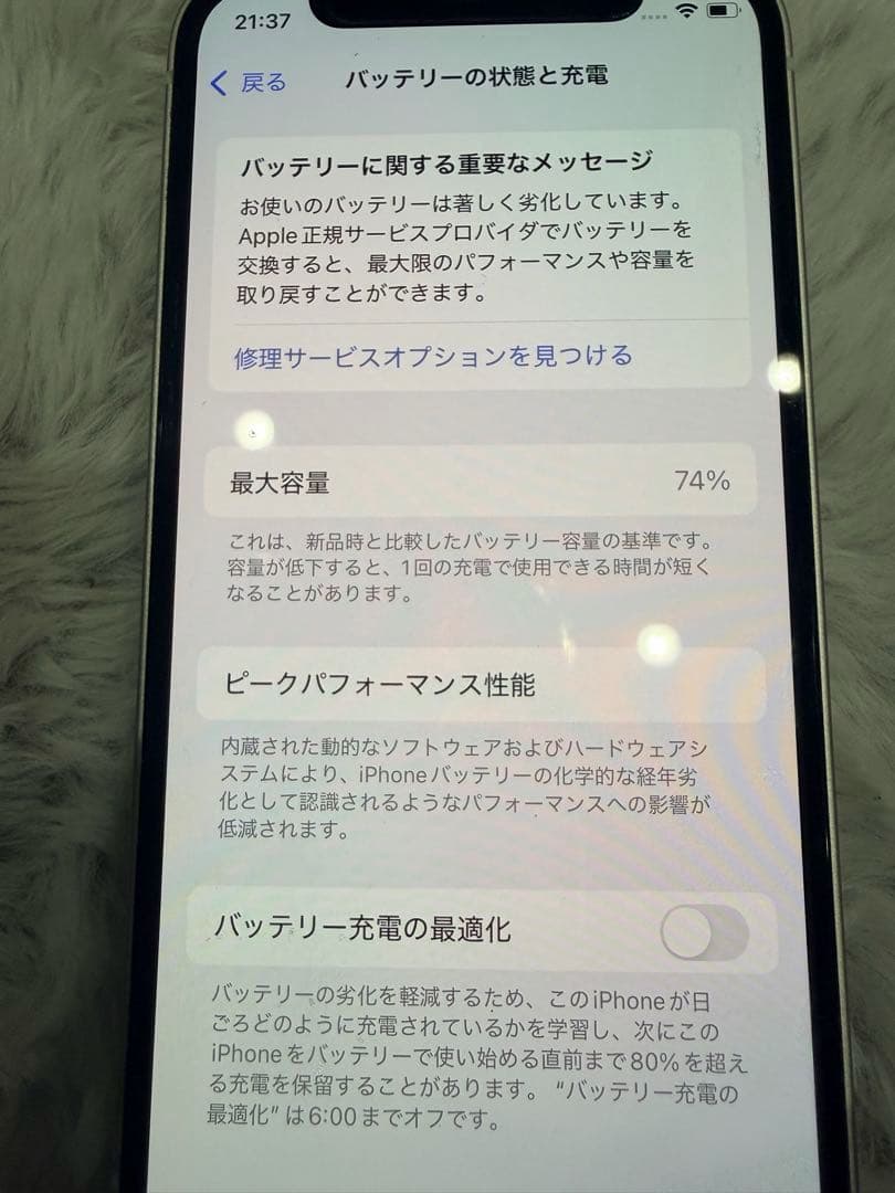 Apple iPhone 12 miniホワイト64GB ホワイト SIMフリー