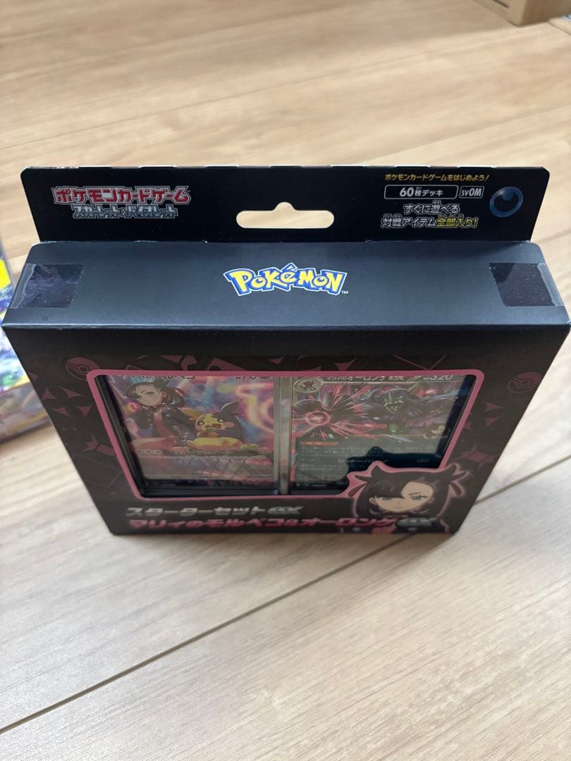 メガブレイブ、メガシンフォニアBOX他セット