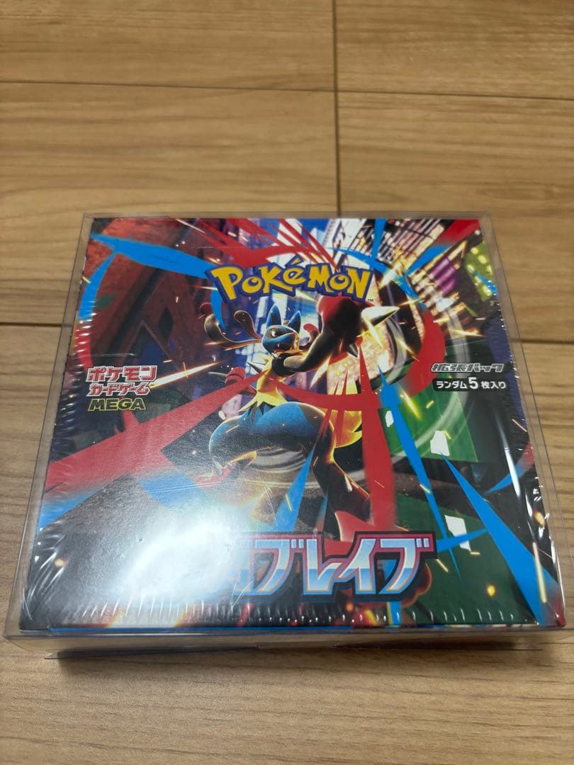 メガブレイブ、メガシンフォニアBOX他セット