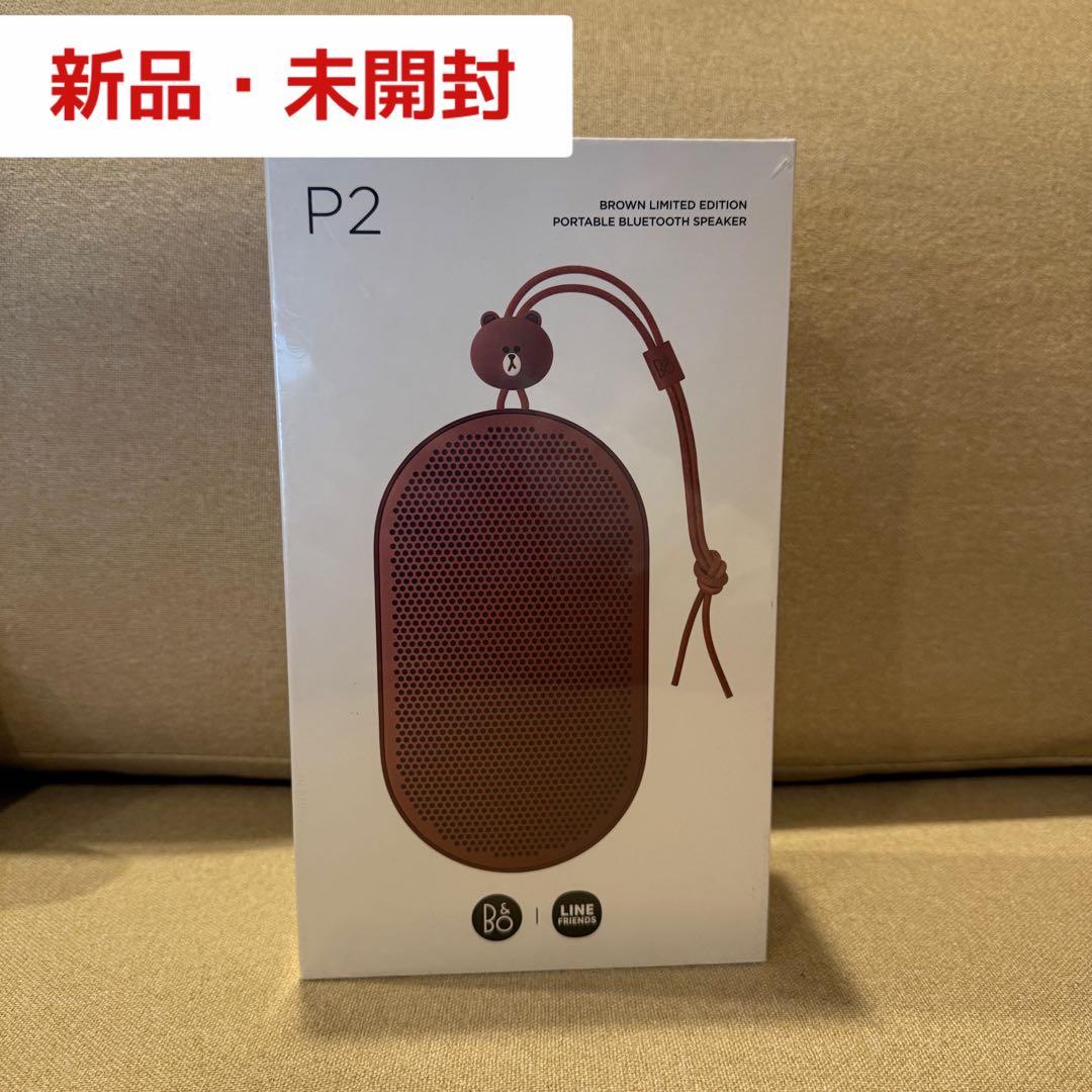 【新品】Bang & Olufsen BeoPlay P2 Brown B&O