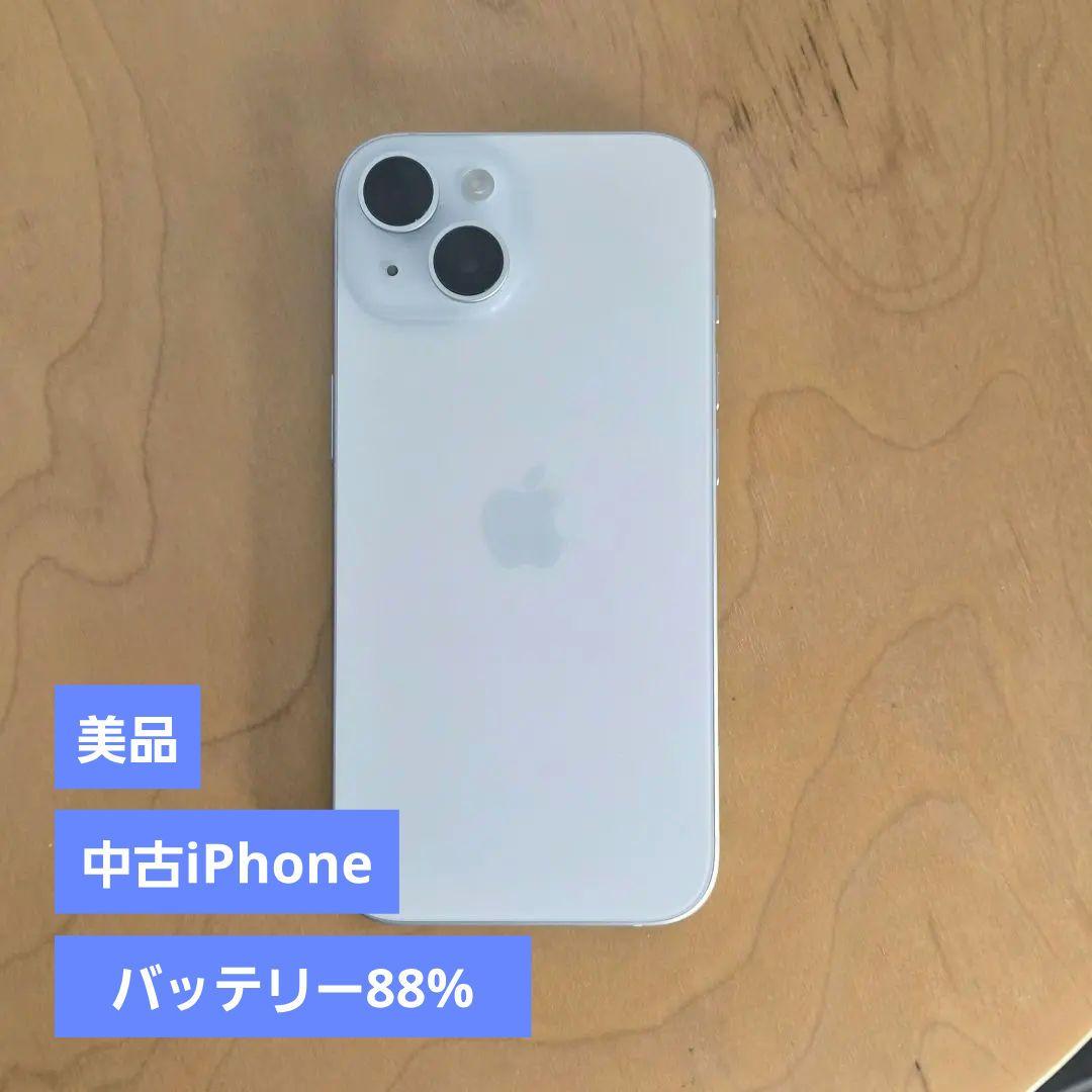 iPhone15 128GB ブルー SIMフリー 本体 Apple