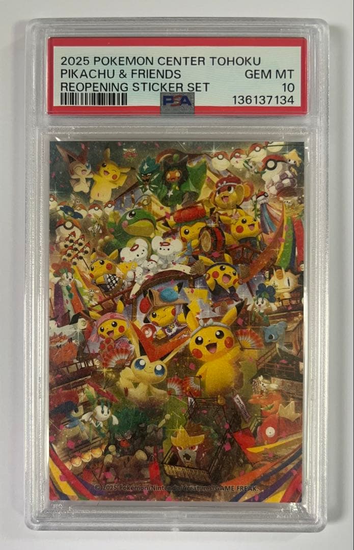 PSA10 7連番セット　ポケモントウホクステッカー　ピカチュウ