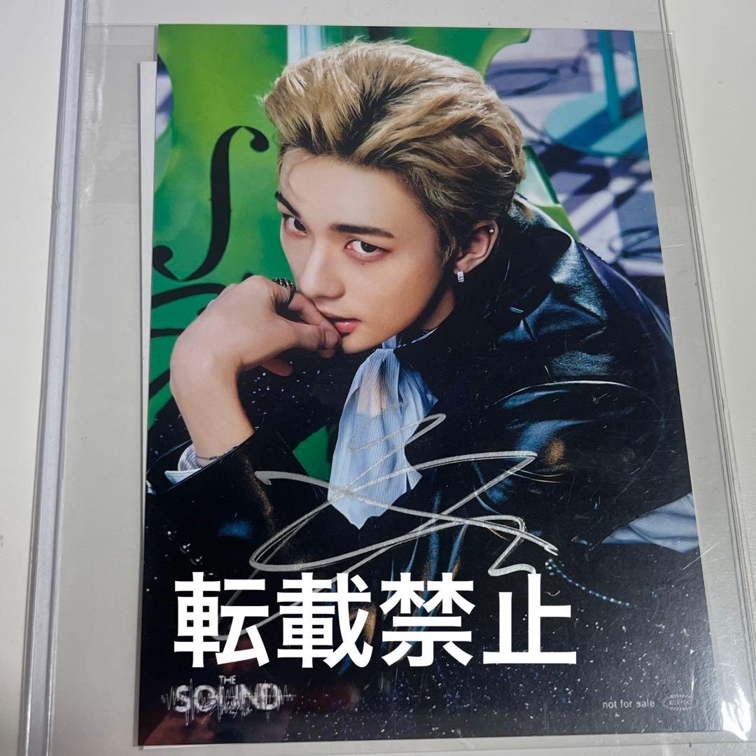 ヒョンジン直筆サインカード