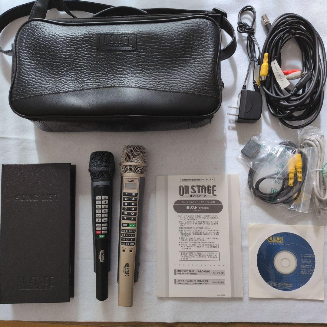 ON STAGE 家庭用カラオケ Z-PK12GT ペアマイクセット