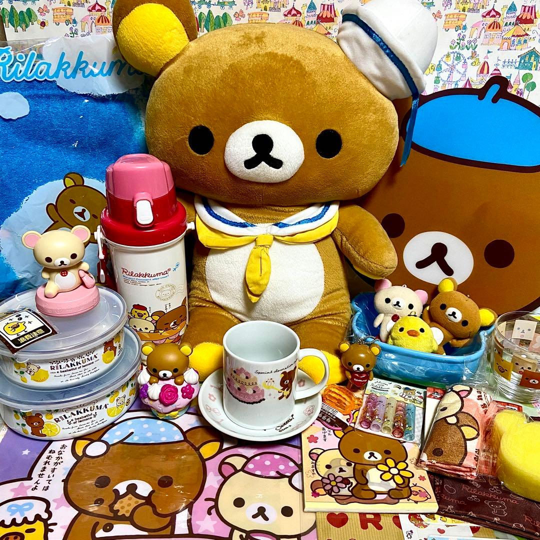 リラックマ まとめ売り マリンルックセーラーぬいぐるみXL ボンジュール食器他