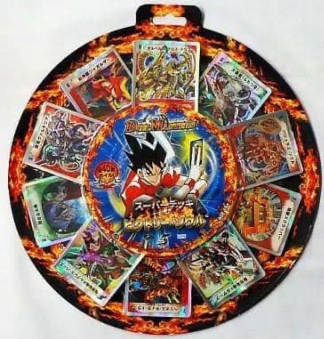 DMC-39 「ビクトリー・ソウル」