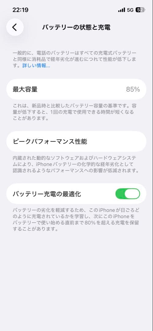 iPhone 12 Pro ゴールド 6.1インチ