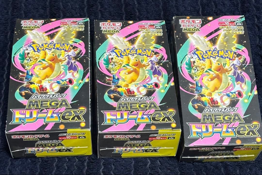 ポケモンカード　メガドリームex3BOX新品未開封　シュリンクなし　ペリペリなし