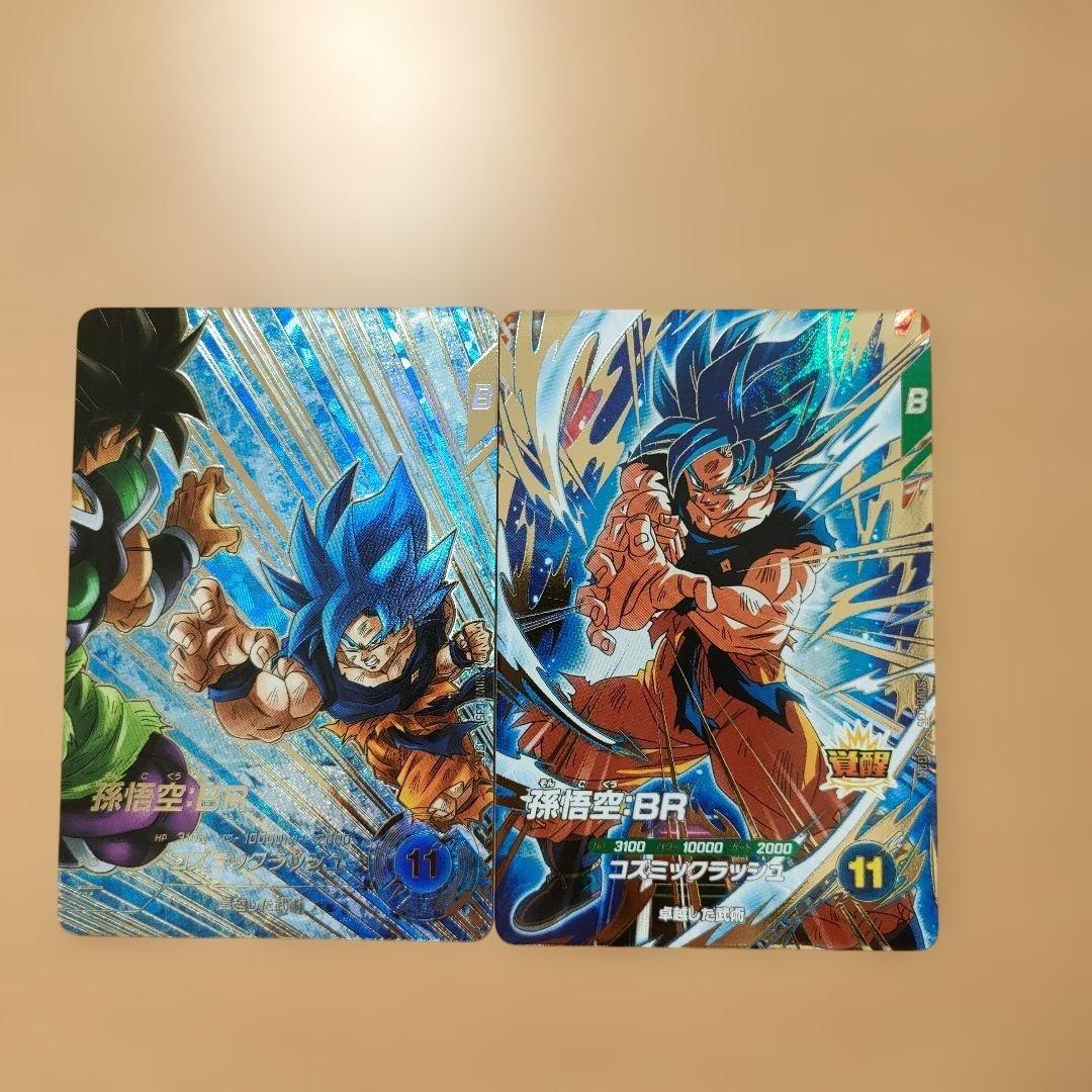 ドラゴンボールスーパーダイバーズ　孫悟空　パラレル