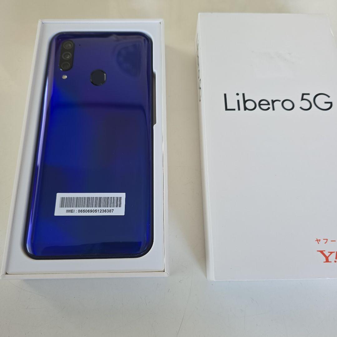 Libero 5G 青 白 2色セット　まとめ売り　※値下げ済み