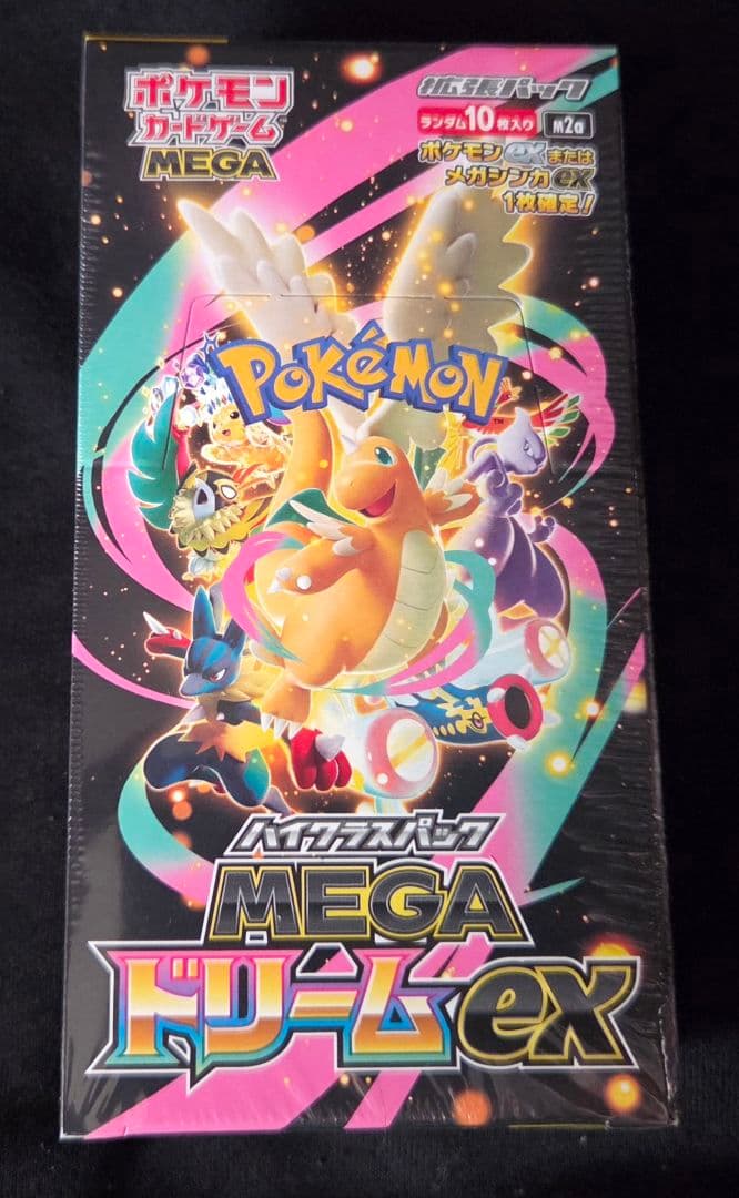 【ポケセン産】ポケモンカード MEGAドリームEX 10パック入り