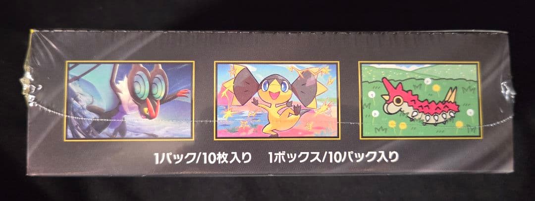 【ポケセン産】ポケモンカード MEGAドリームEX 10パック入り