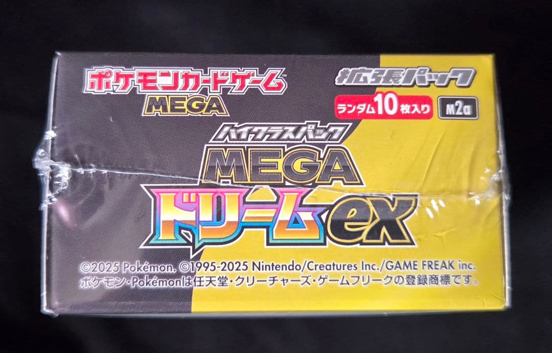 【ポケセン産】ポケモンカード MEGAドリームEX 10パック入り