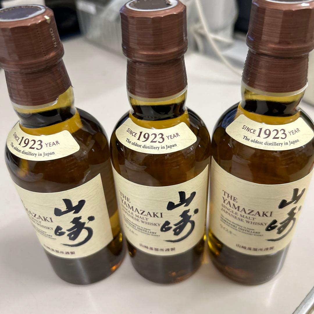 山崎ウイスキー 3本セット