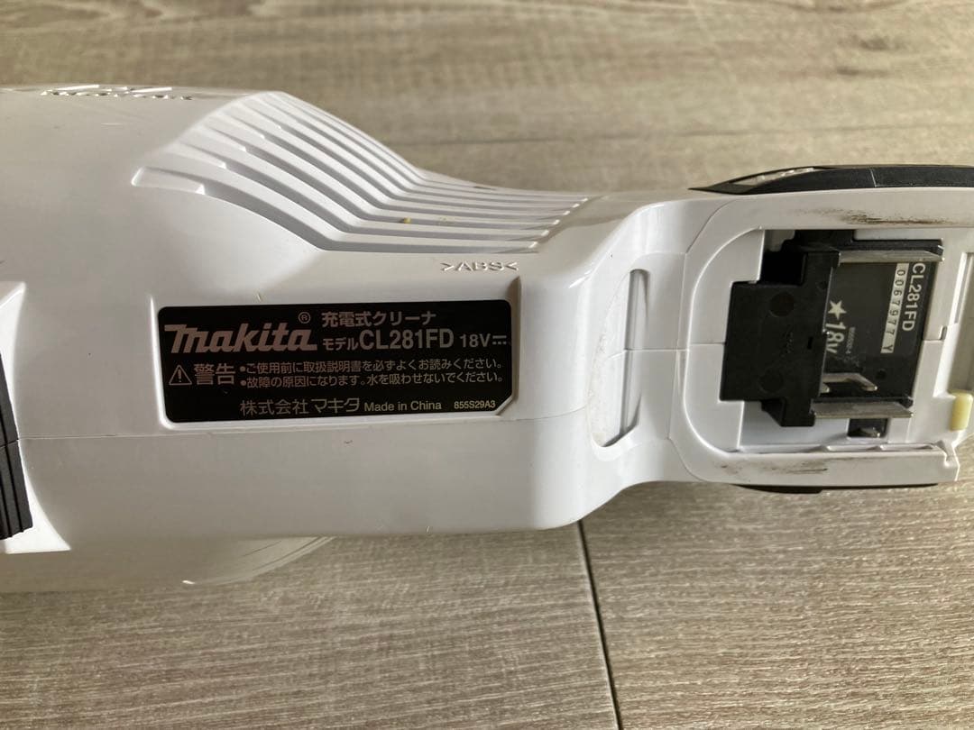 【ささ】マキタ(makita) コードレスクリーナー CL281FD
