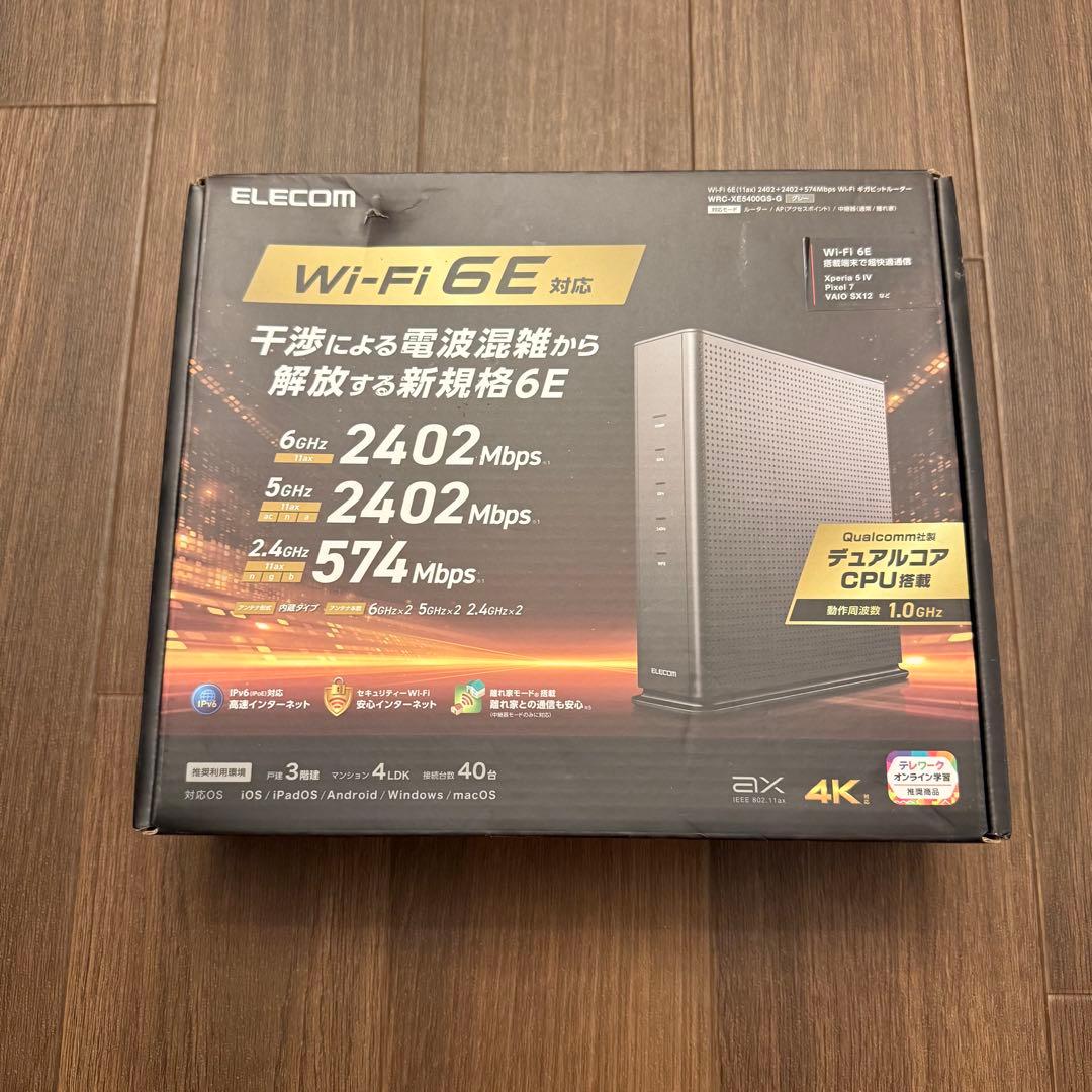 エレコム Wi-Fi 6Eルーター WRC-XE5400GS-G｜高速通信