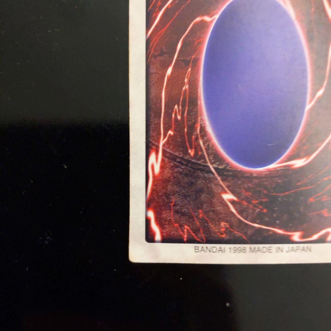 青眼の白龍 ブルーアイズホワイトドラゴン 遊戯王カードダス バンダイ版 1998